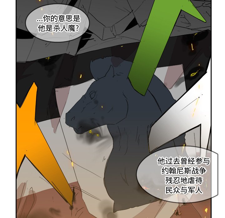 第17話 - 第66张