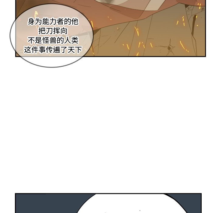 第17話 - 第67张