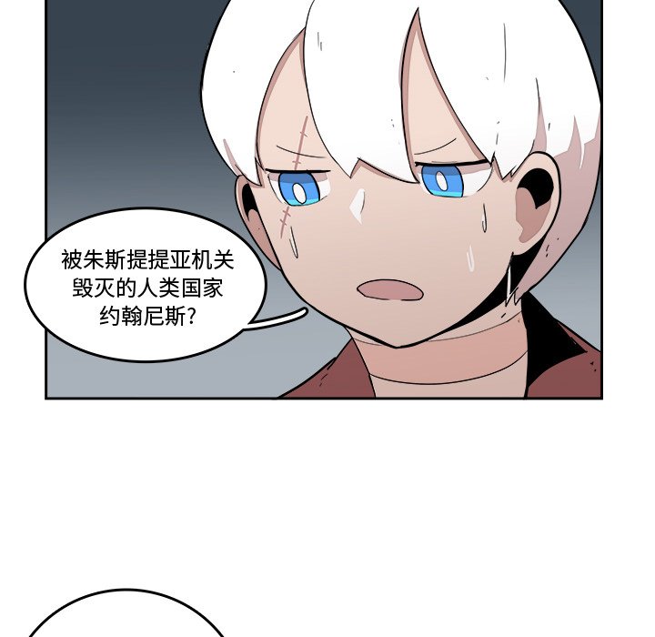 第17話 - 第68张