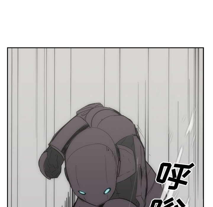 第17話 - 第7张