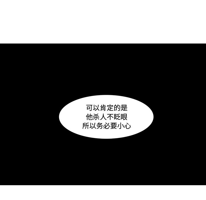 第17話 - 第70张