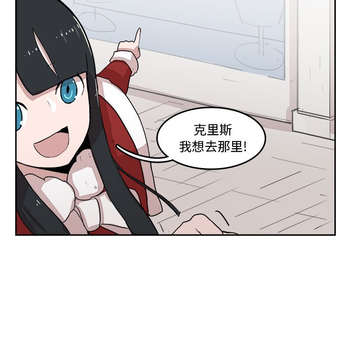 第17話 - 第73张