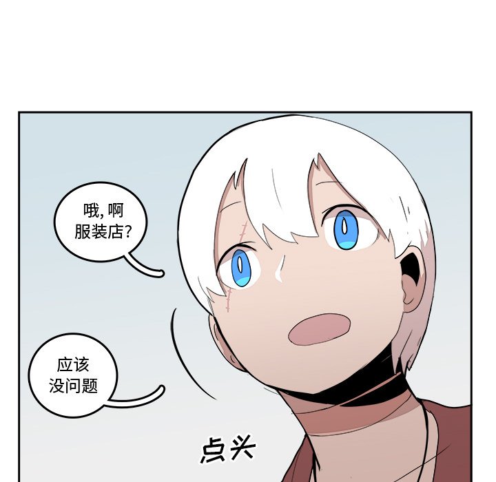 第17話 - 第74张