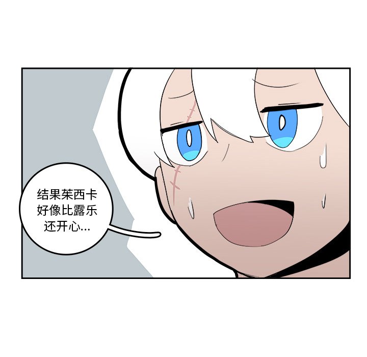 第17話 - 第77张