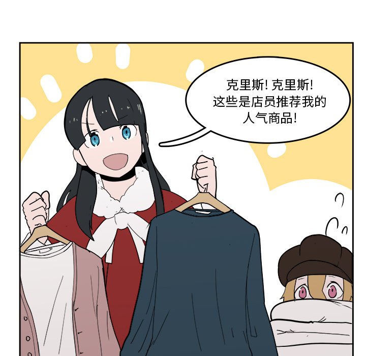 第17話 - 第80张