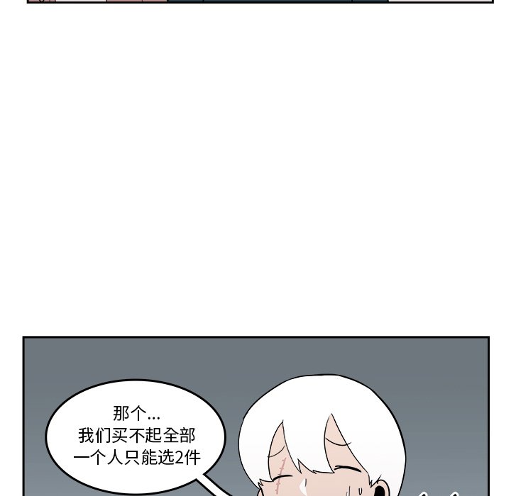 第17話 - 第81张