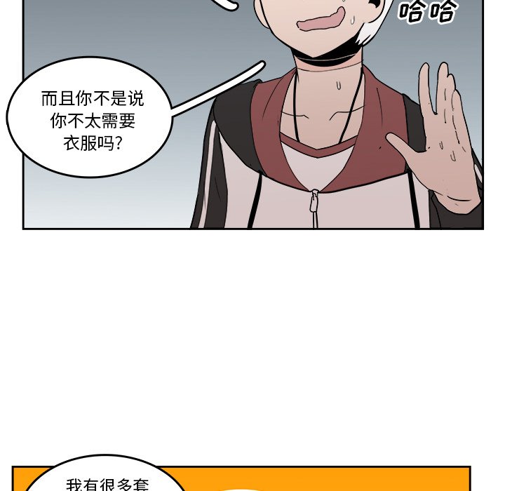 第17話 - 第82张