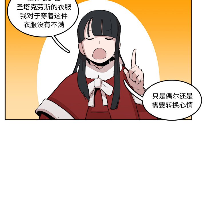 第17話 - 第83张