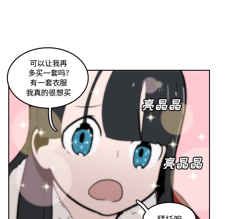 第17話 - 第85张