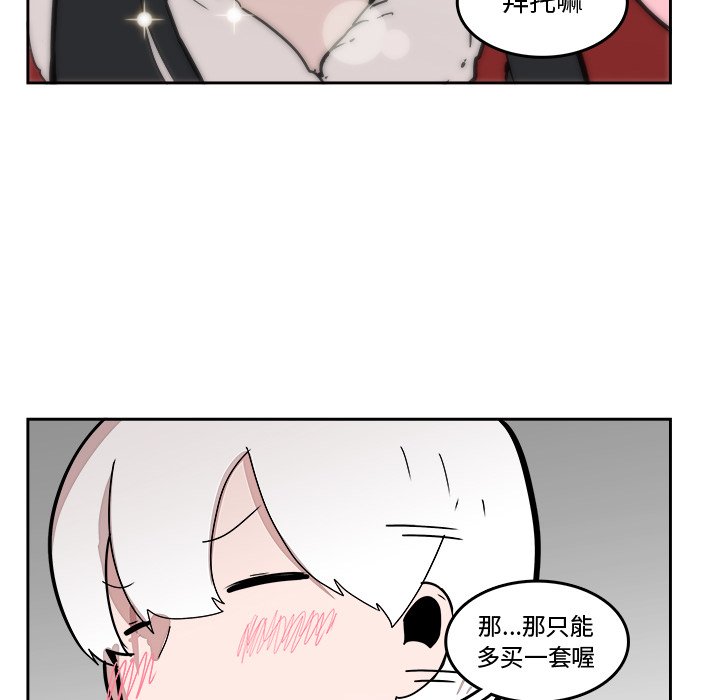 第17話 - 第86张