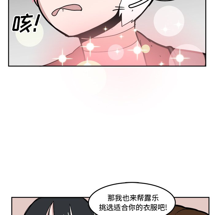 第17話 - 第87张