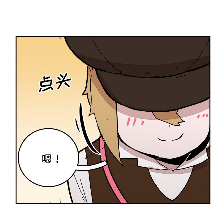 第17話 - 第91张