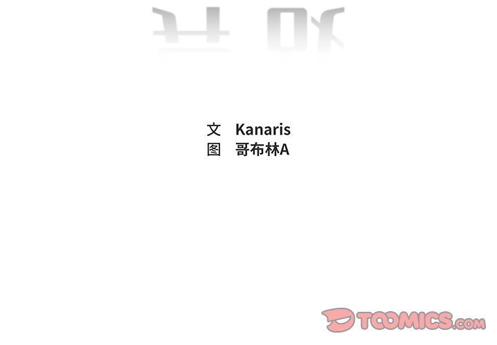 第18話 - 第1张