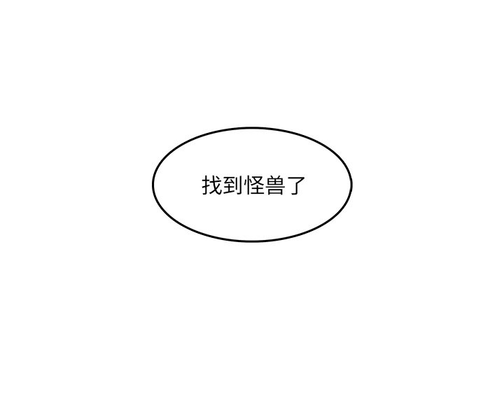 第18話 - 第101张