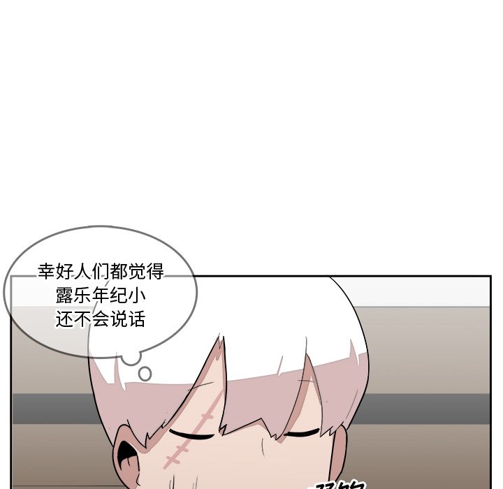 第18話 - 第12张