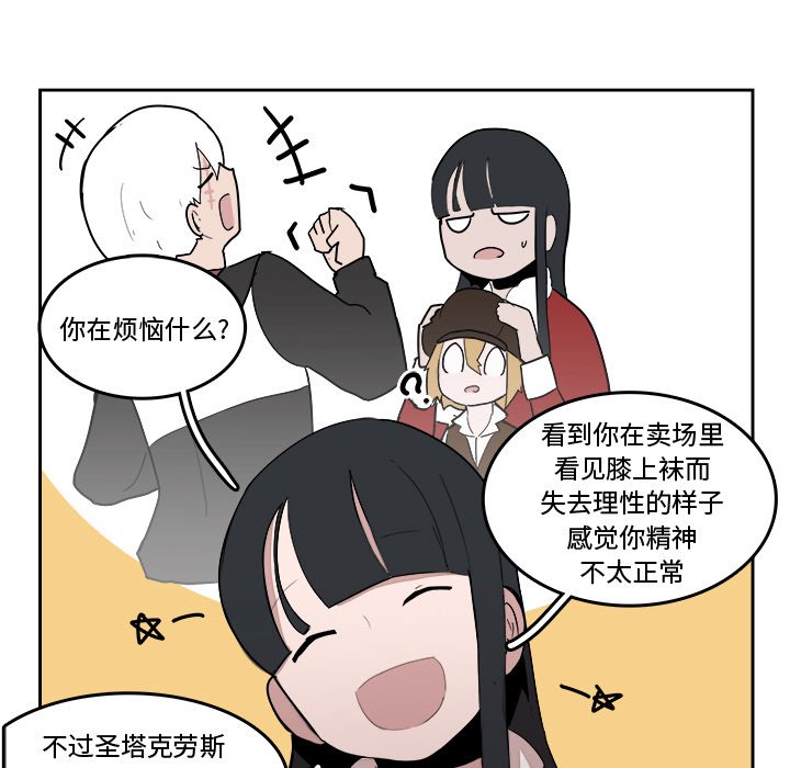 第18話 - 第14张