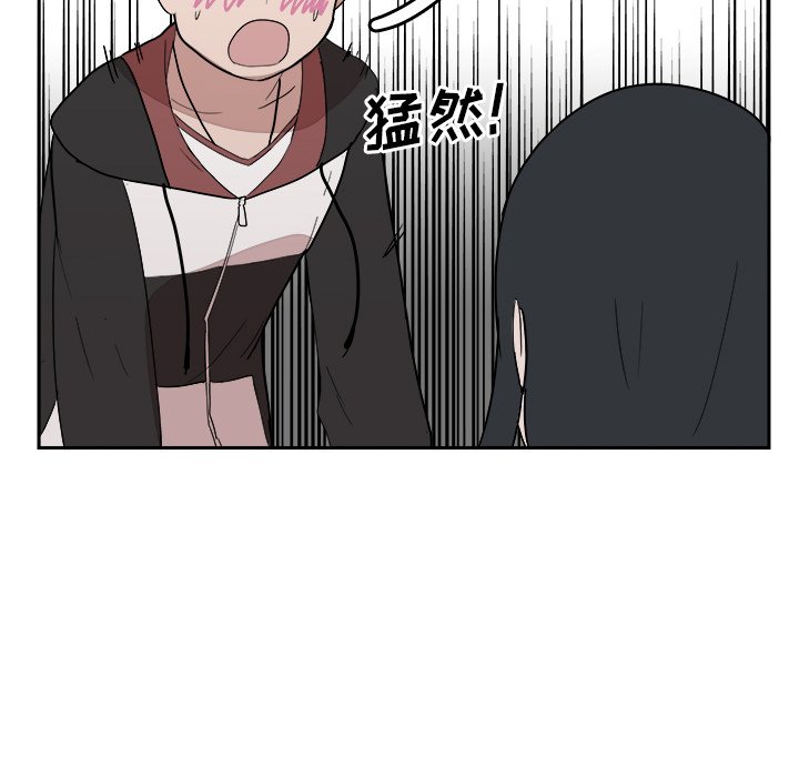 第18話 - 第16张
