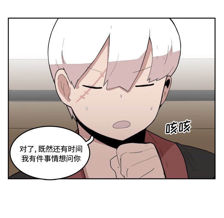 第18話 - 第17张