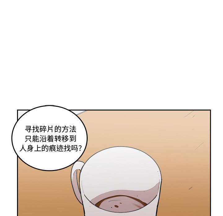 第18話 - 第18张