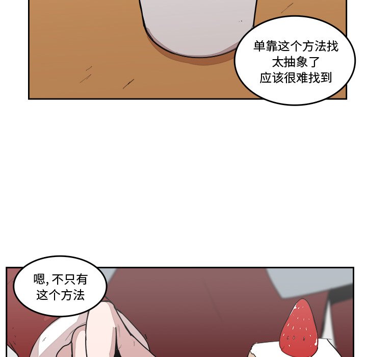 第18話 - 第19张