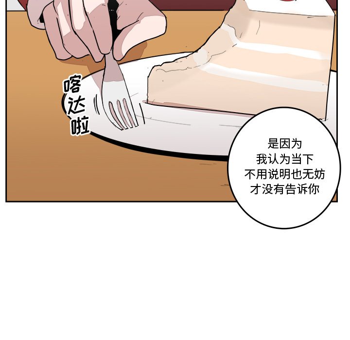 第18話 - 第20张