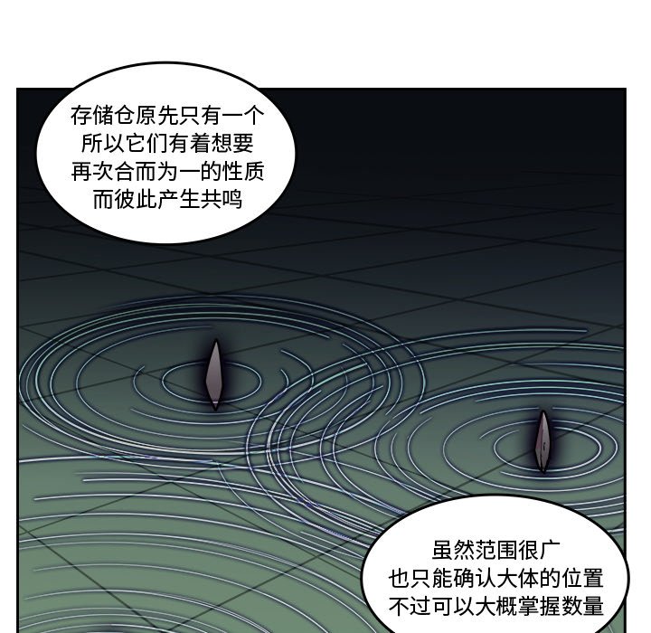 第18話 - 第21张