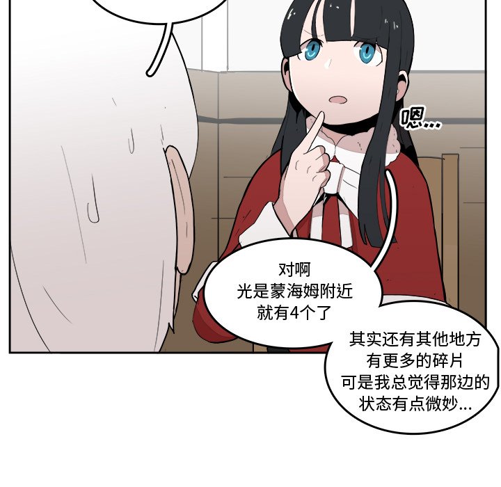 第18話 - 第23张