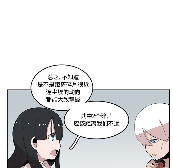 第18話 - 第24张