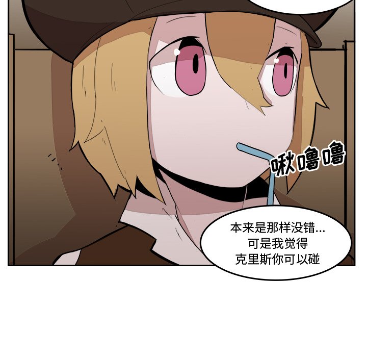 第18話 - 第26张