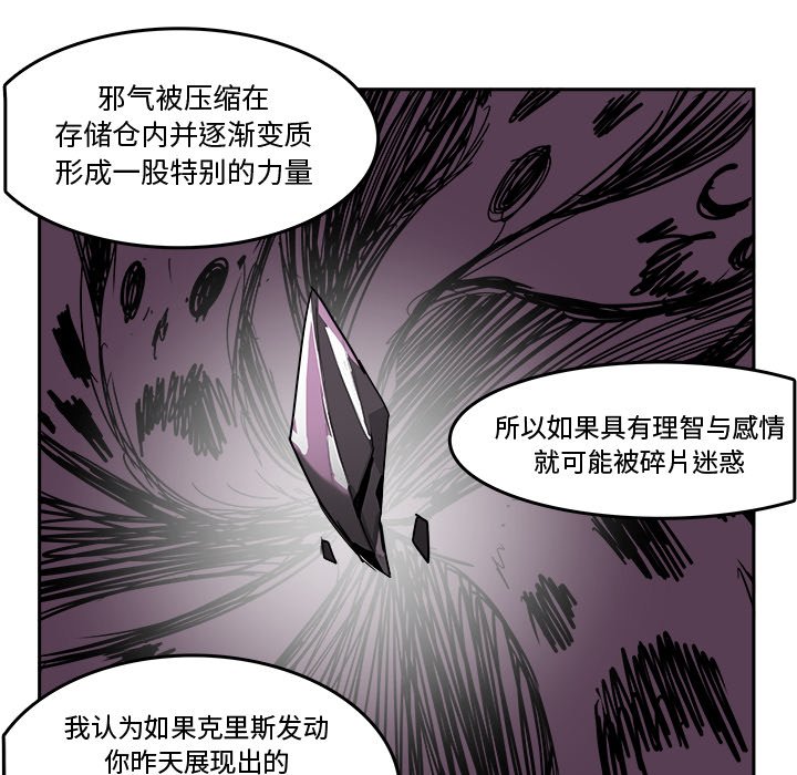第18話 - 第27张