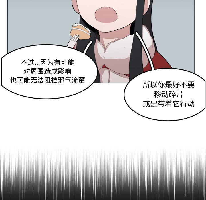 第18話 - 第29张