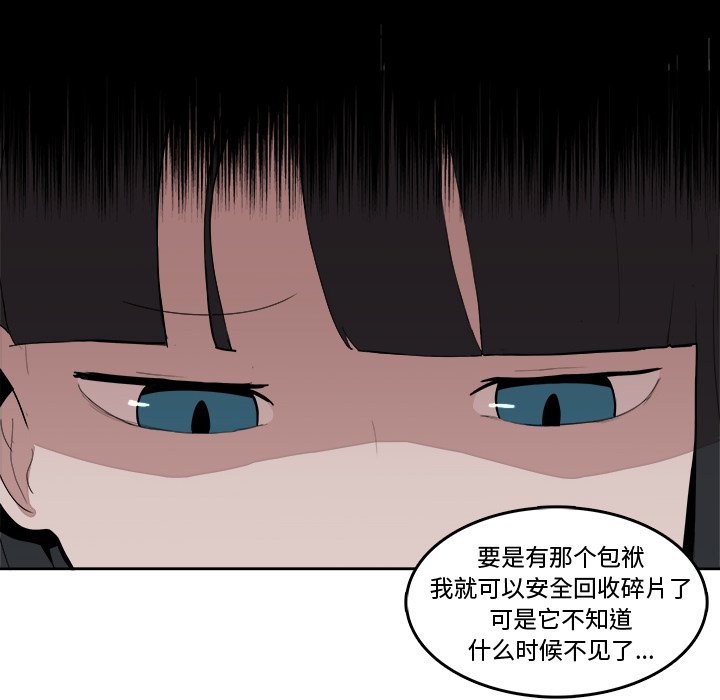 第18話 - 第33张