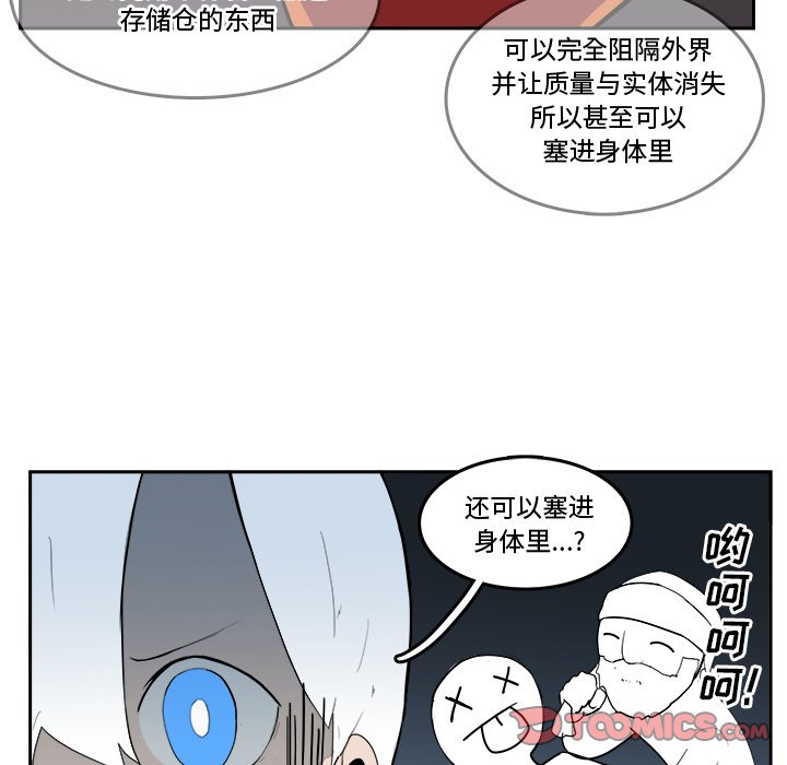 第18話 - 第35张