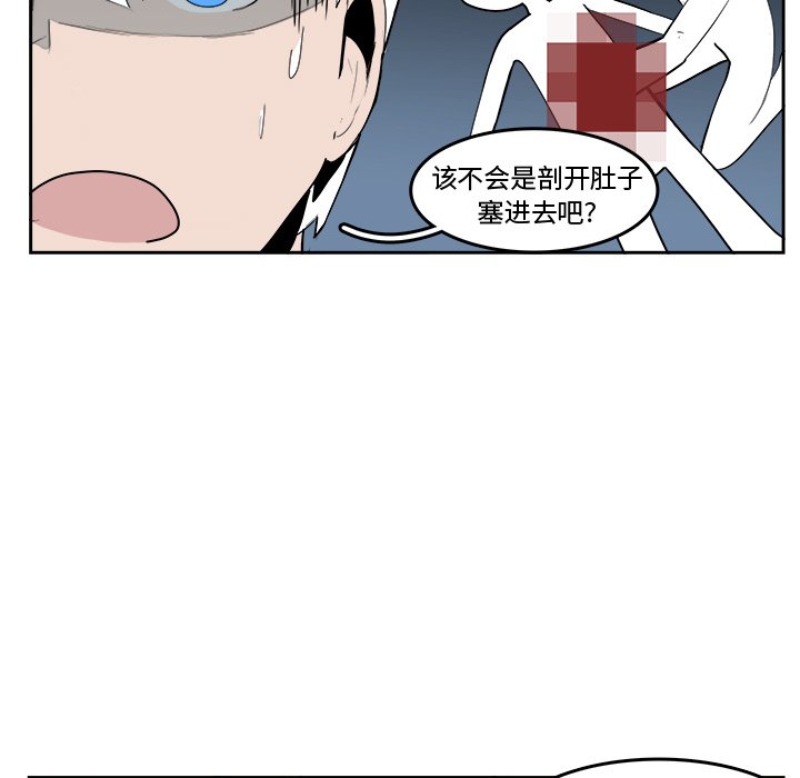 第18話 - 第36张