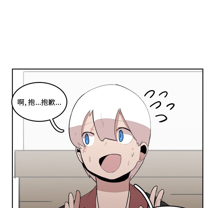 第18話 - 第38张