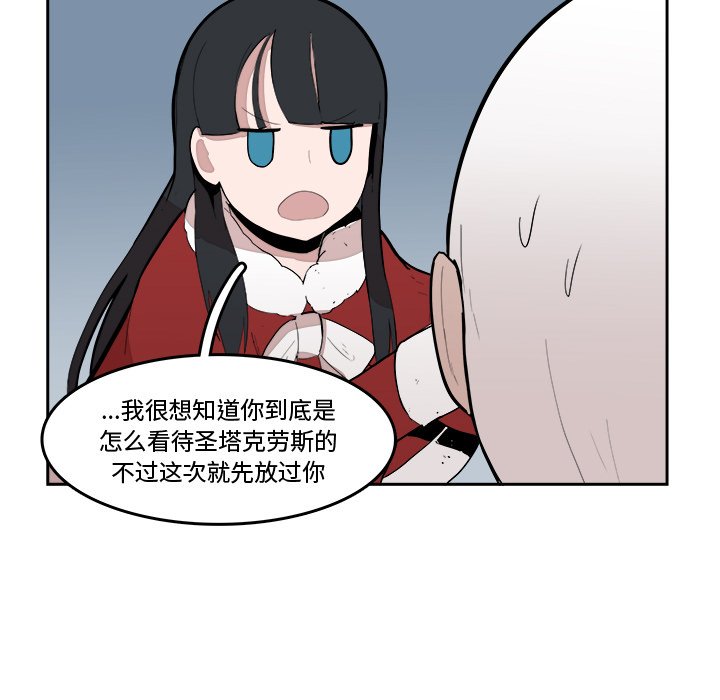 第18話 - 第40张