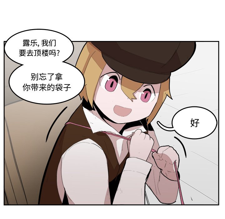 第18話 - 第41张