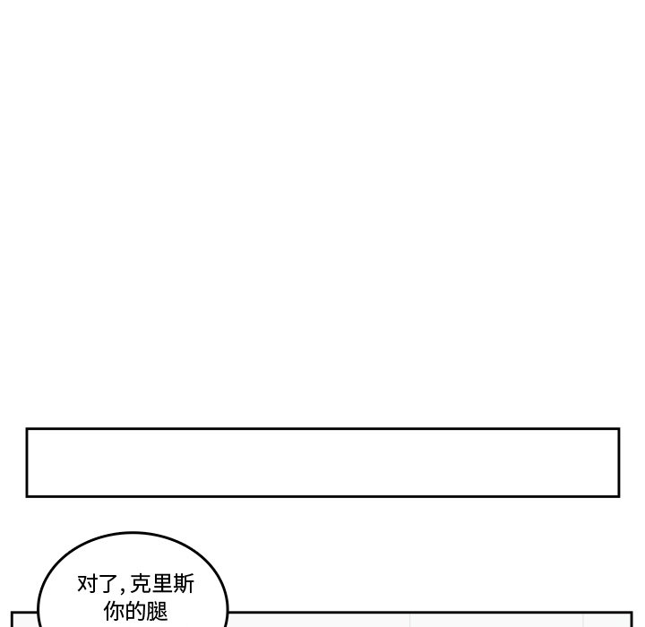 第18話 - 第42张