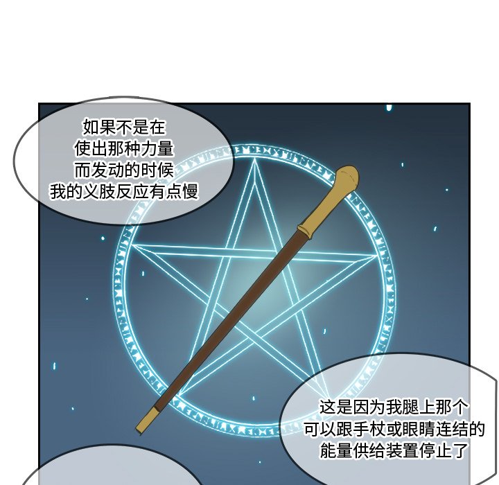 第18話 - 第44张