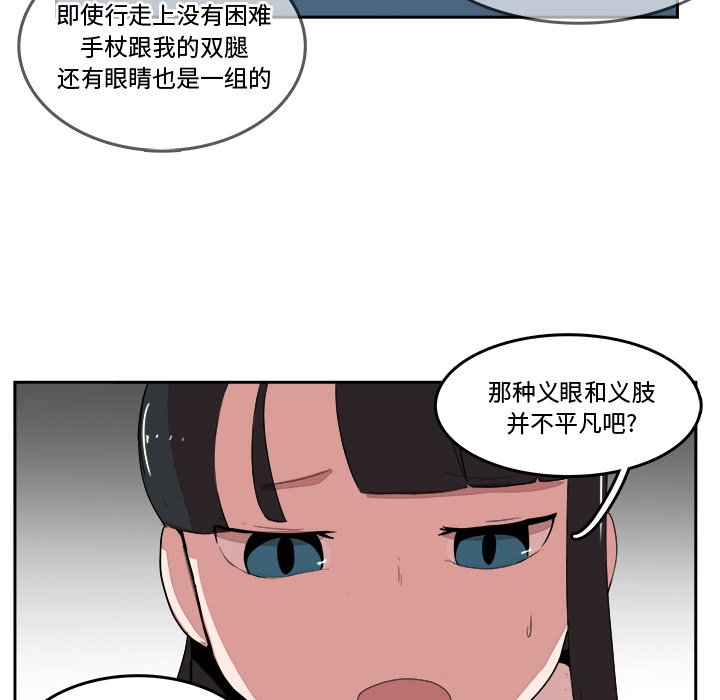 第18話 - 第45张