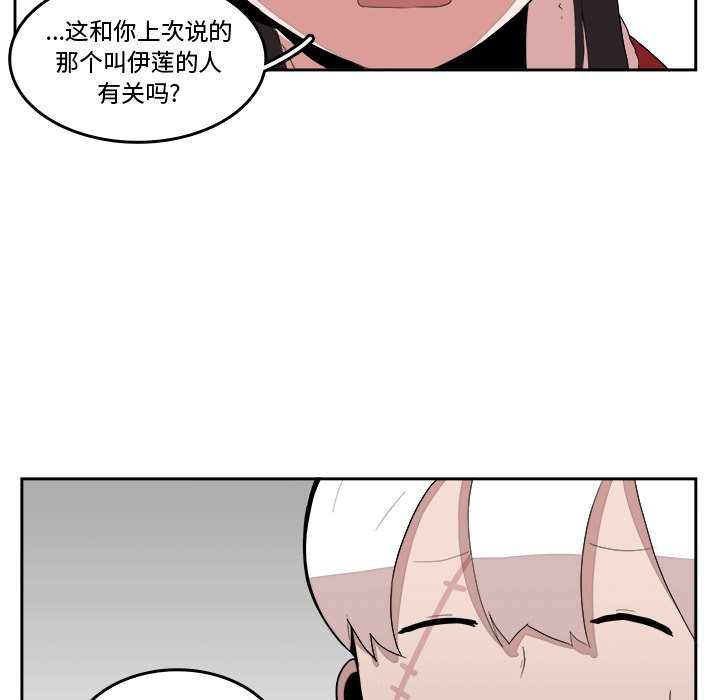 第18話 - 第46张
