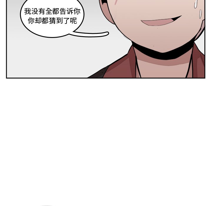 第18話 - 第47张