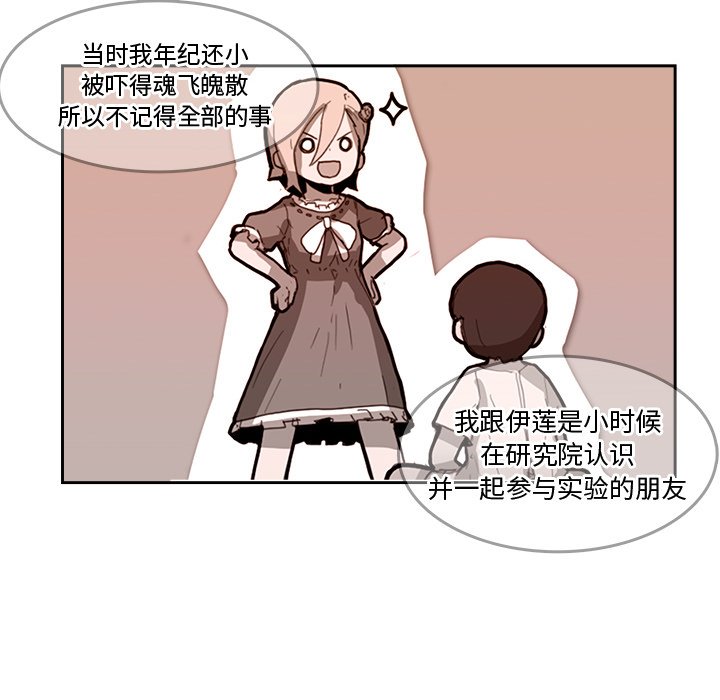 第18話 - 第48张