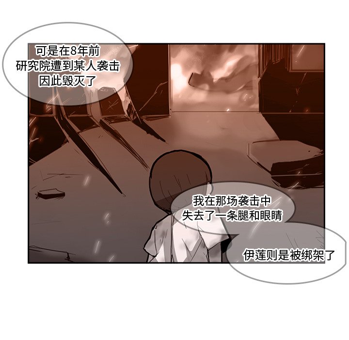 第18話 - 第49张