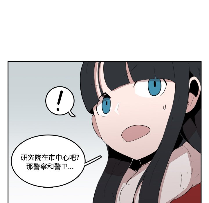 第18話 - 第50张