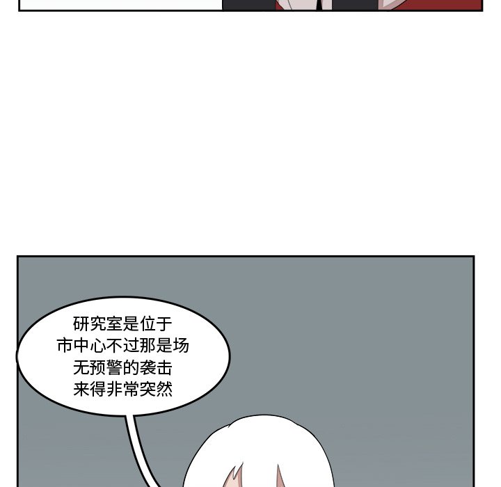 第18話 - 第51张