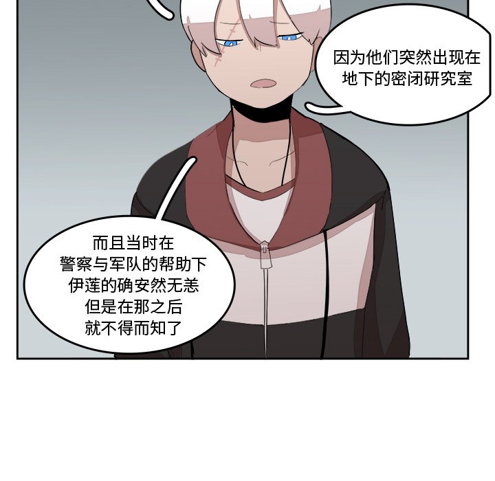 第18話 - 第52张