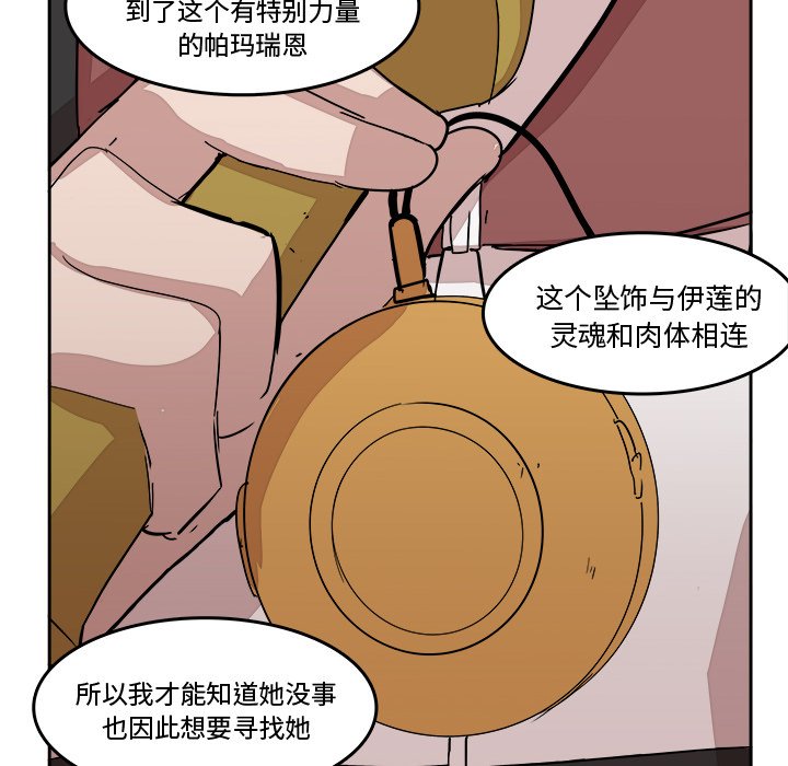 第18話 - 第56张