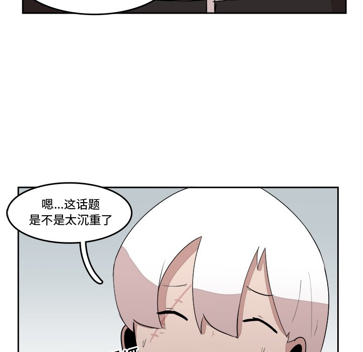 第18話 - 第57张