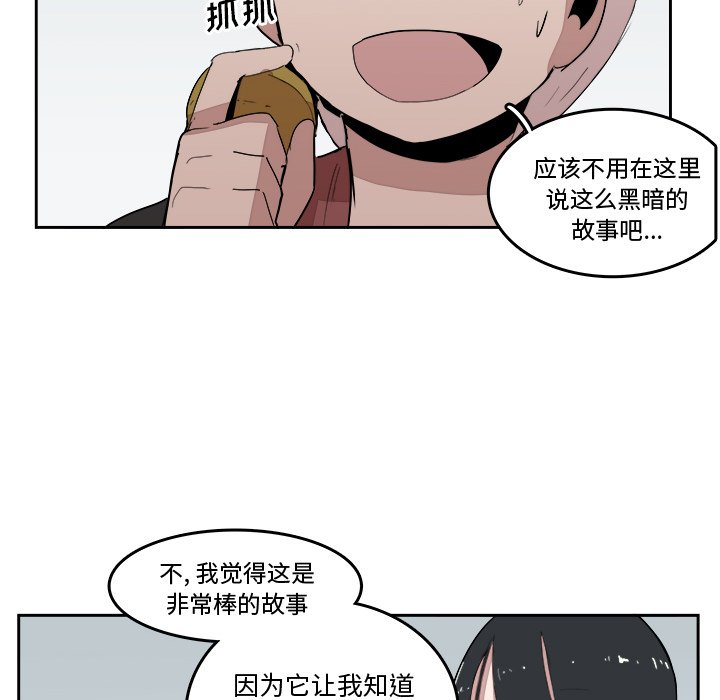第18話 - 第58张
